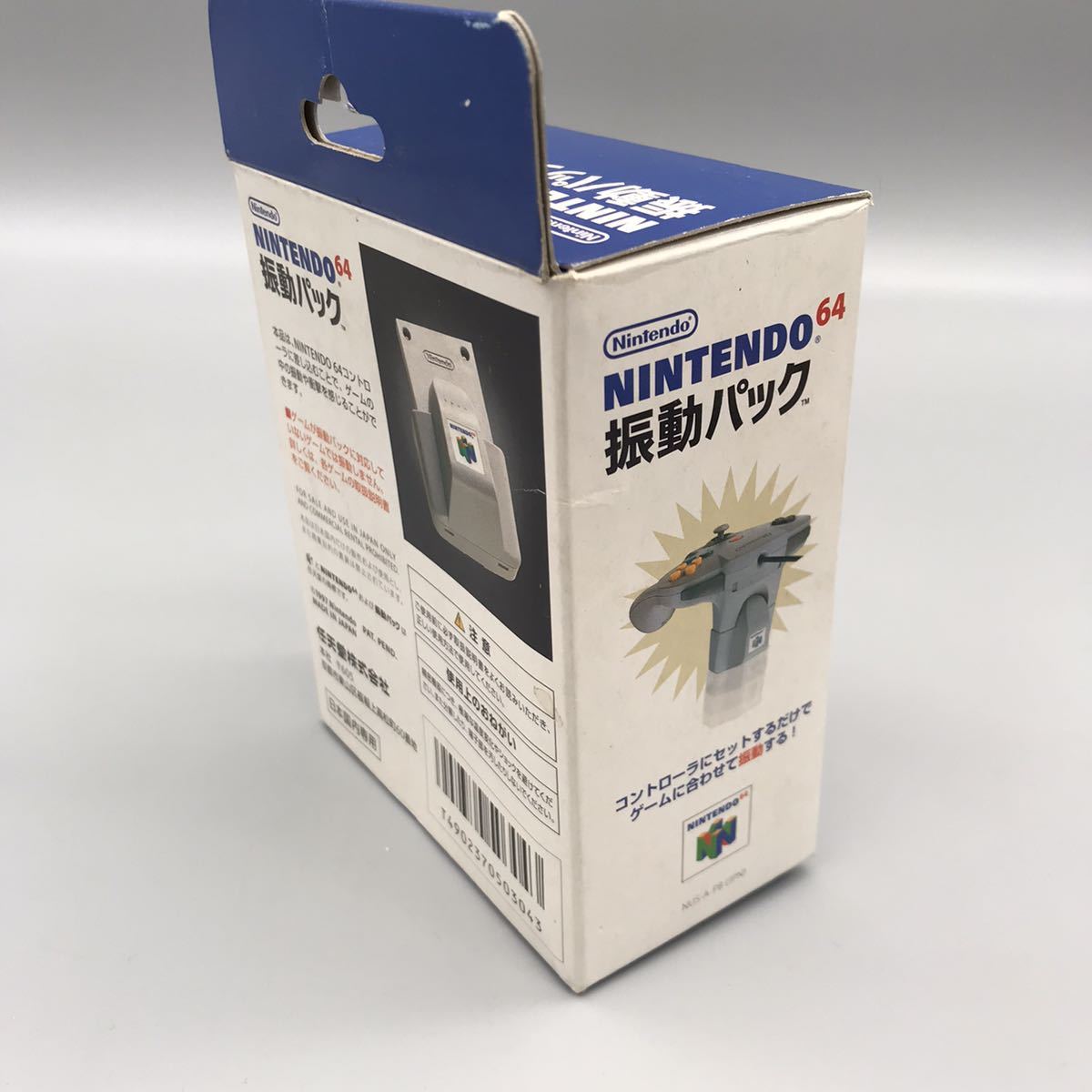 Nintendo ニンテンドー 64 ロクヨン 振動パック NUS-013 周辺機器 任天堂 ゲーム 拡張パック 純正 12個 10個 以上 大量 セット まとめ売りの画像4