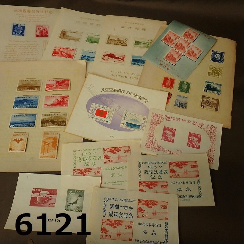 FK-6121 戦前など 古い切手シートなど 未使用 まとめて レタパ370発送可の画像1