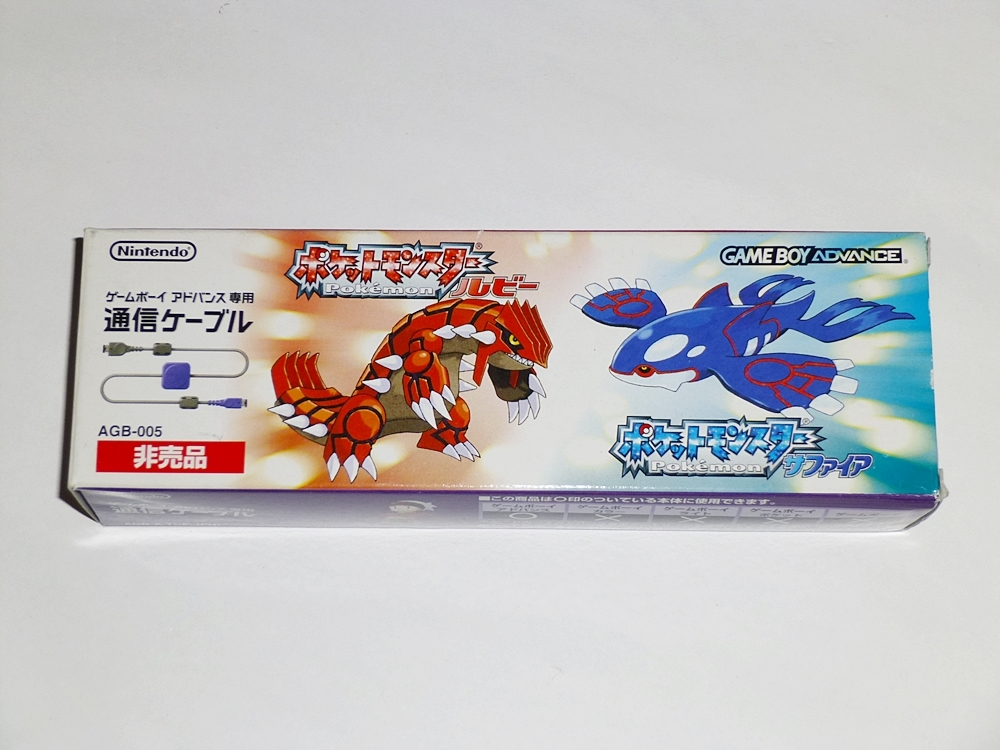 未使用保管品】任天堂 ポケットモンスター ルビー&サファイア 通信