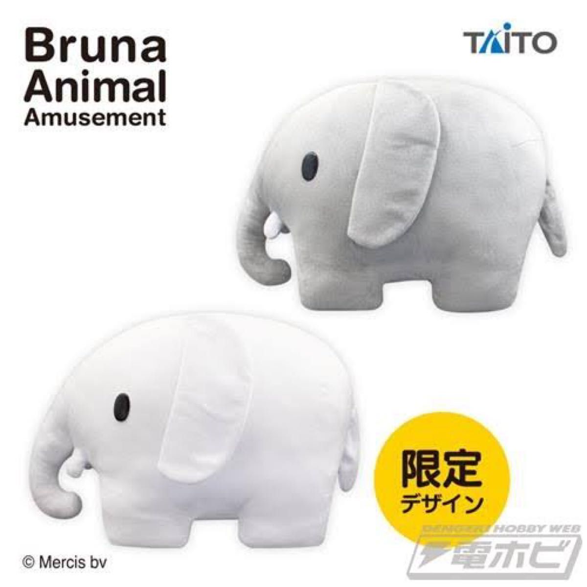 Buruna Animal 白ライオンマスコット - その他