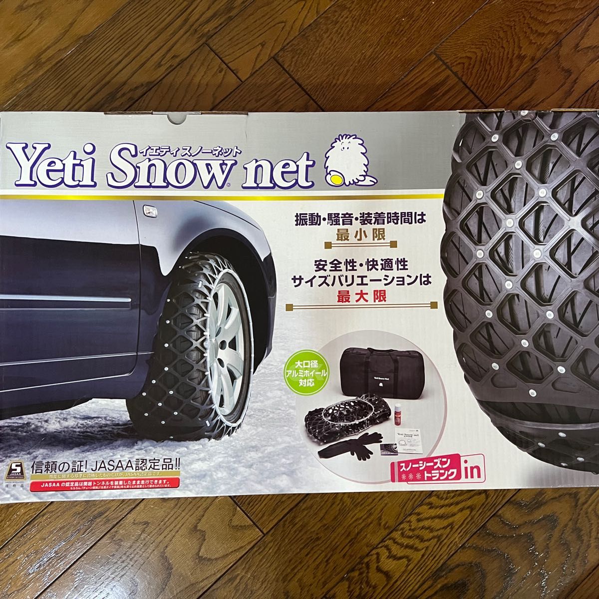 激安の タイヤチェーン） 【新品・未使用品】Yeti 『未使用品 2022特集