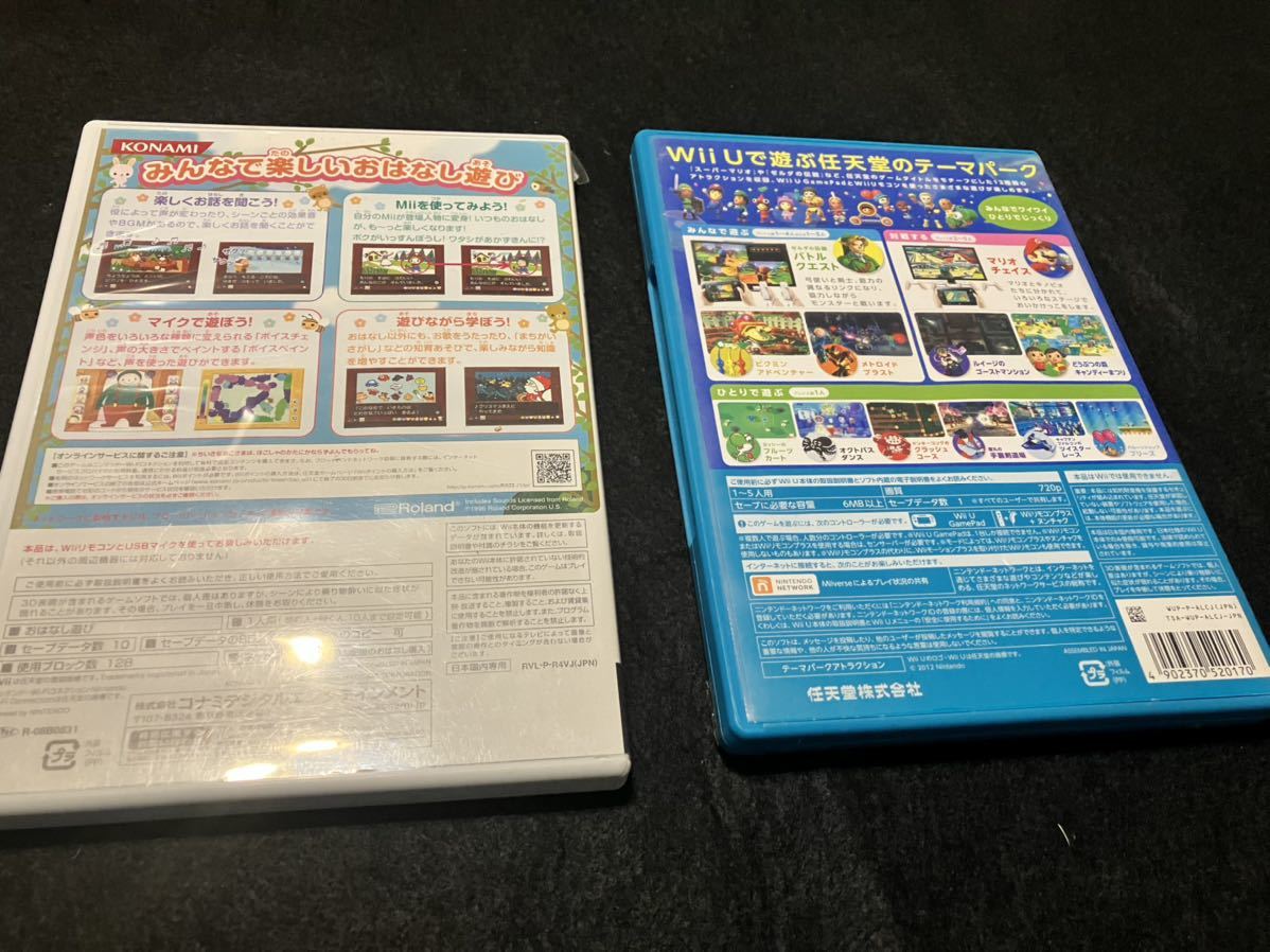 任天堂　 Wii 用ソフト2個　中古品、現状品_画像3