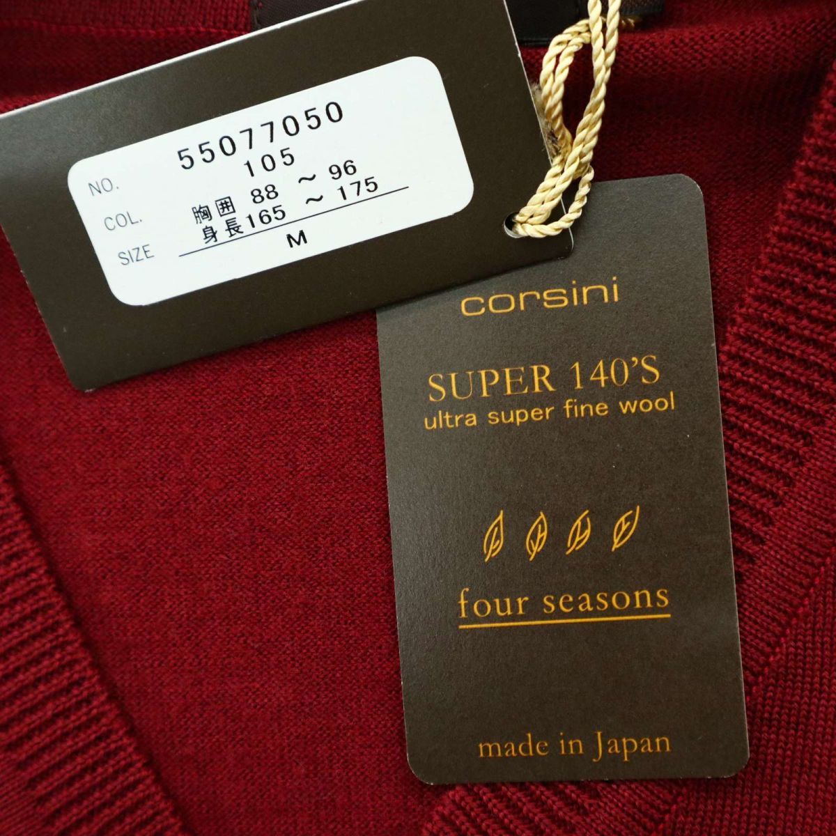 【新品 未使用】 corsini コルシーニ four seasons SUPER140’S★ ウール100％ ニット ベスト Sz.46　メンズ 日本製　A3T00231_1#L_画像4