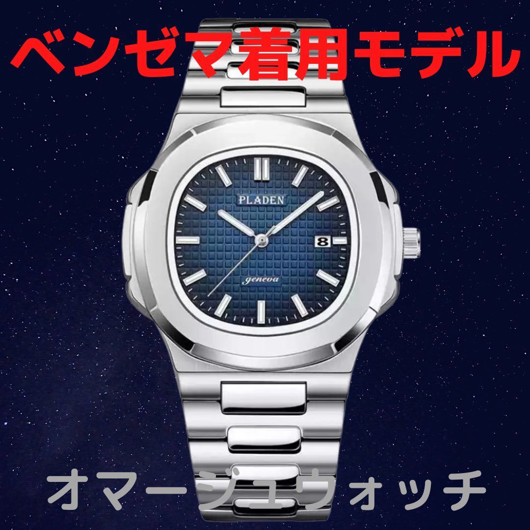 2022人気特価 【日本未発売 アメリカ価格20,000円】PLADEN ノーチラス