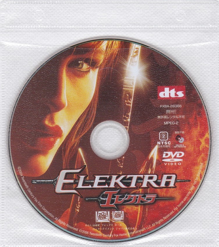 03-40【即決】★送料無料★新品ケース付★エレクトラ★ELEKTRA★2005年★97分★ジェニファー・ガーナー★テレンス・スタンプ★ボブ・サップ_盤面ややうすキズ