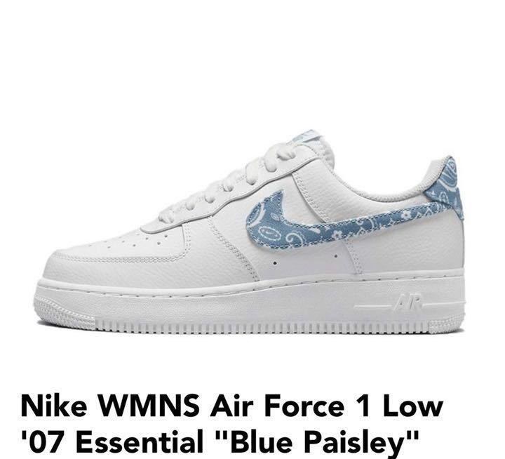 NIKE エアフォース1 希少サイズ ペイズリー 28.5cm US11.5 新品未使用