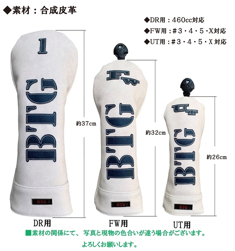 ●送料無料【DR-WN】ブルーティーゴルフ 【BIG BTG - Classicモデル】ドライバー用ヘッドカバーBLUE TEE GOLF HCC1 _画像6