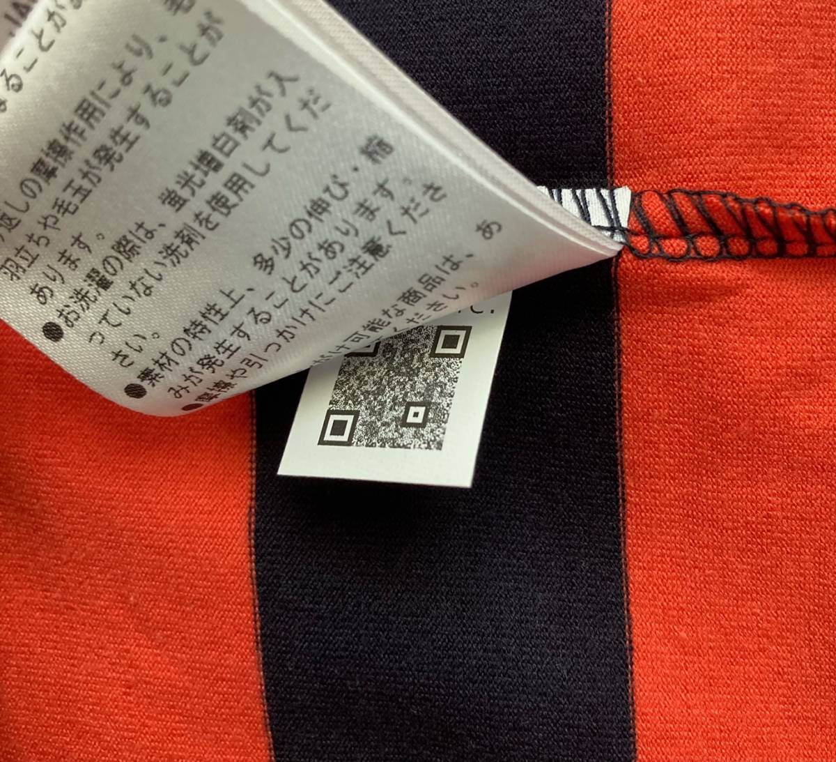 すぐったレディース福袋 新品 パーリーゲイツ ボーダー柄 長袖ベア天竺