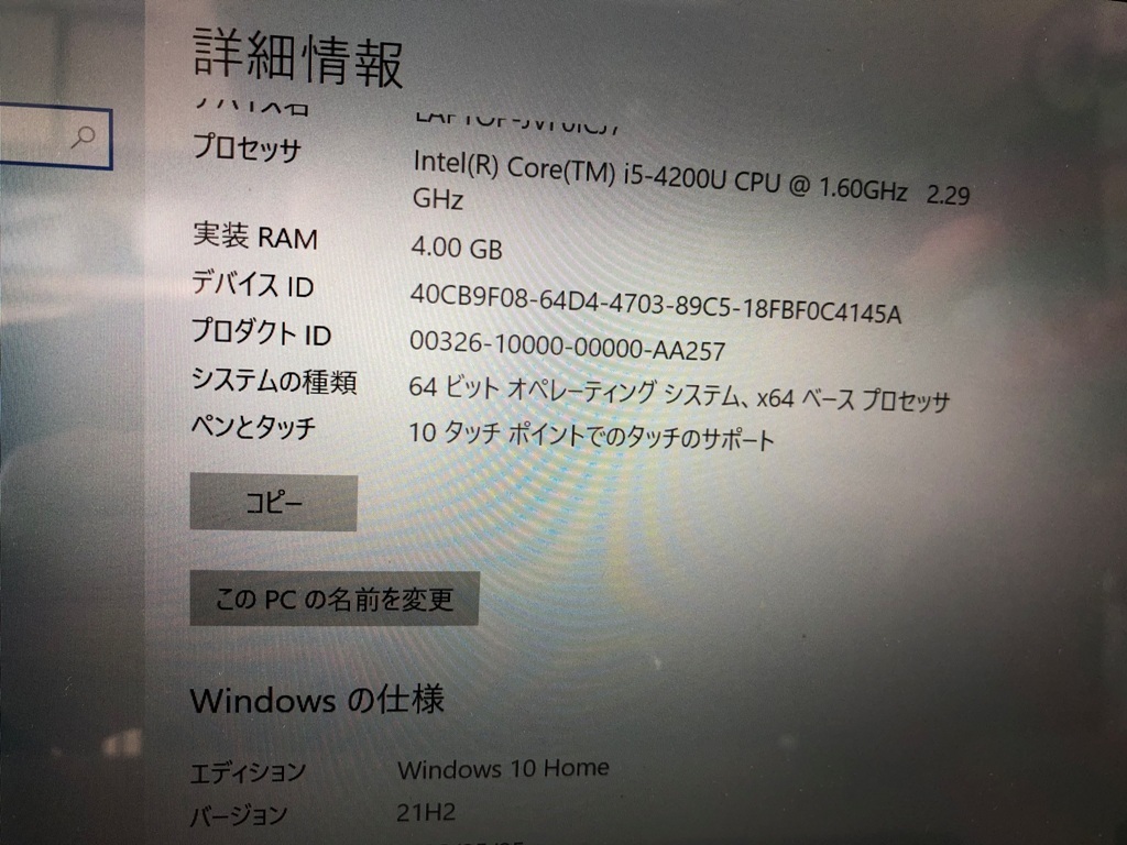 Sony VAIO SVP132A1CN Core i5-4200U RAM 4GB SSD 128GB カメラ HDMI タッチパネル　Windows10 office _画像7