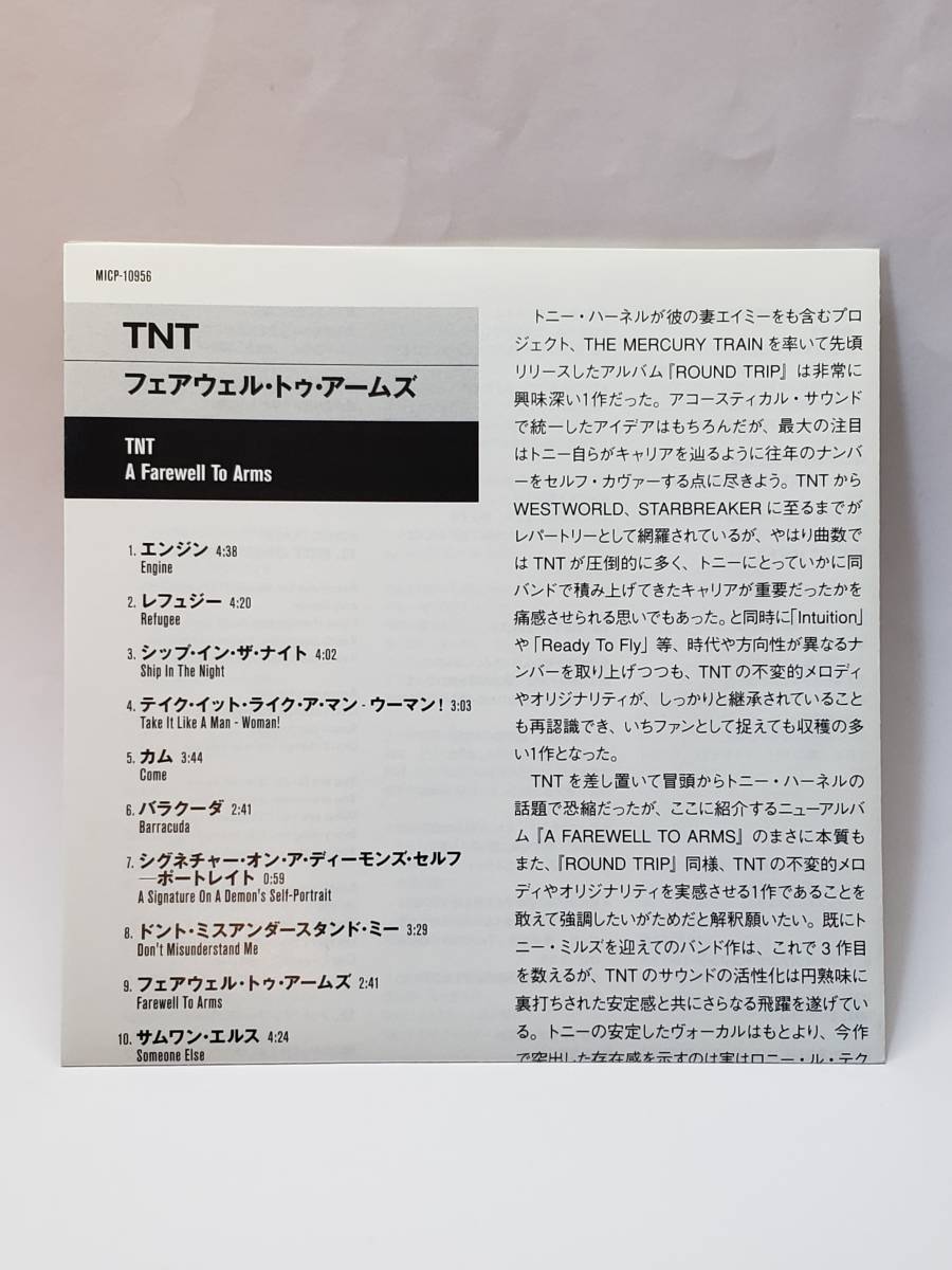 TNT／A FAREWELL TO ARMS／フェアウェル・トゥ・アームズ／国内盤CD／帯付／2010年発表／12thアルバム／トニー・ミルズ参加_画像5