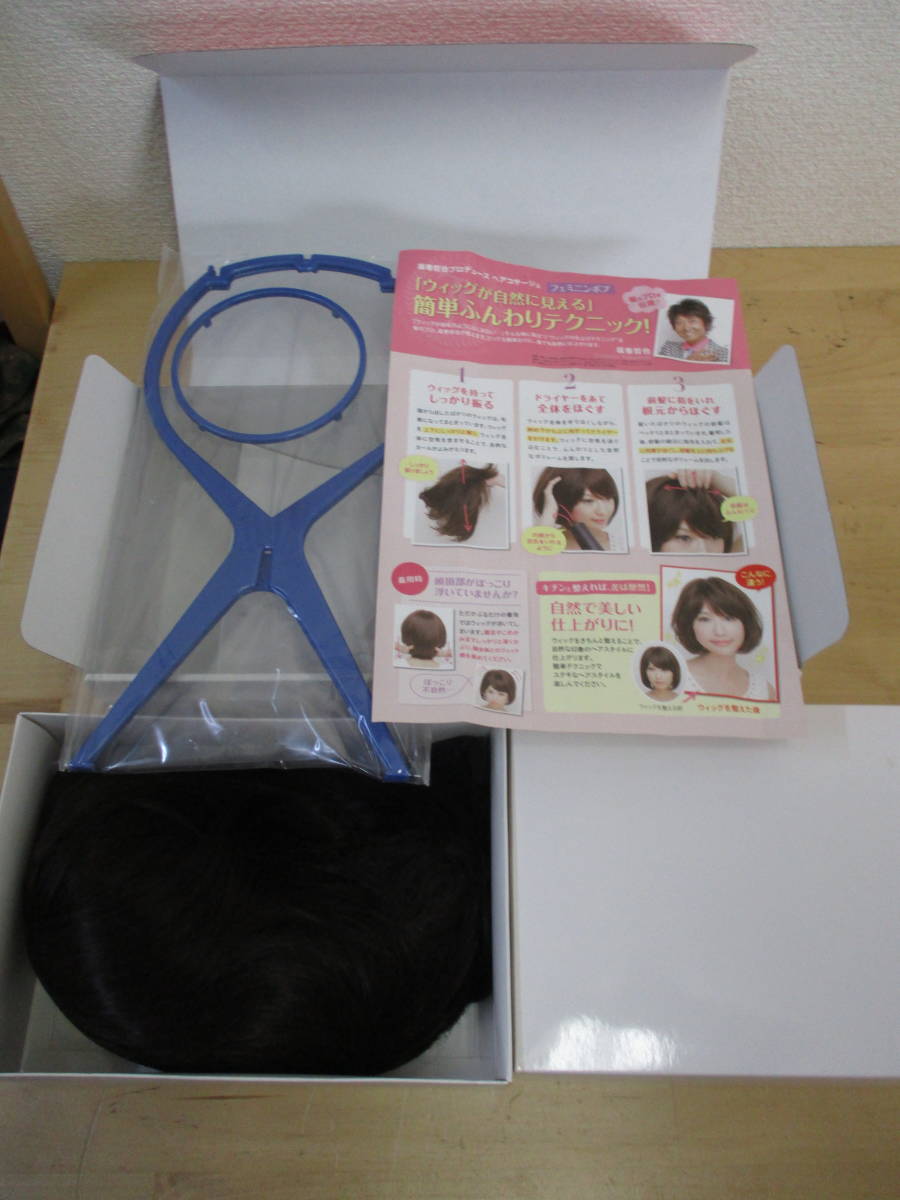 ★★　送料無料　ヘアコサージュ　フルウィッグ　坂巻哲也プロデュース　ダークブラウン　未使用品 フェミニンボブ　★★_画像1