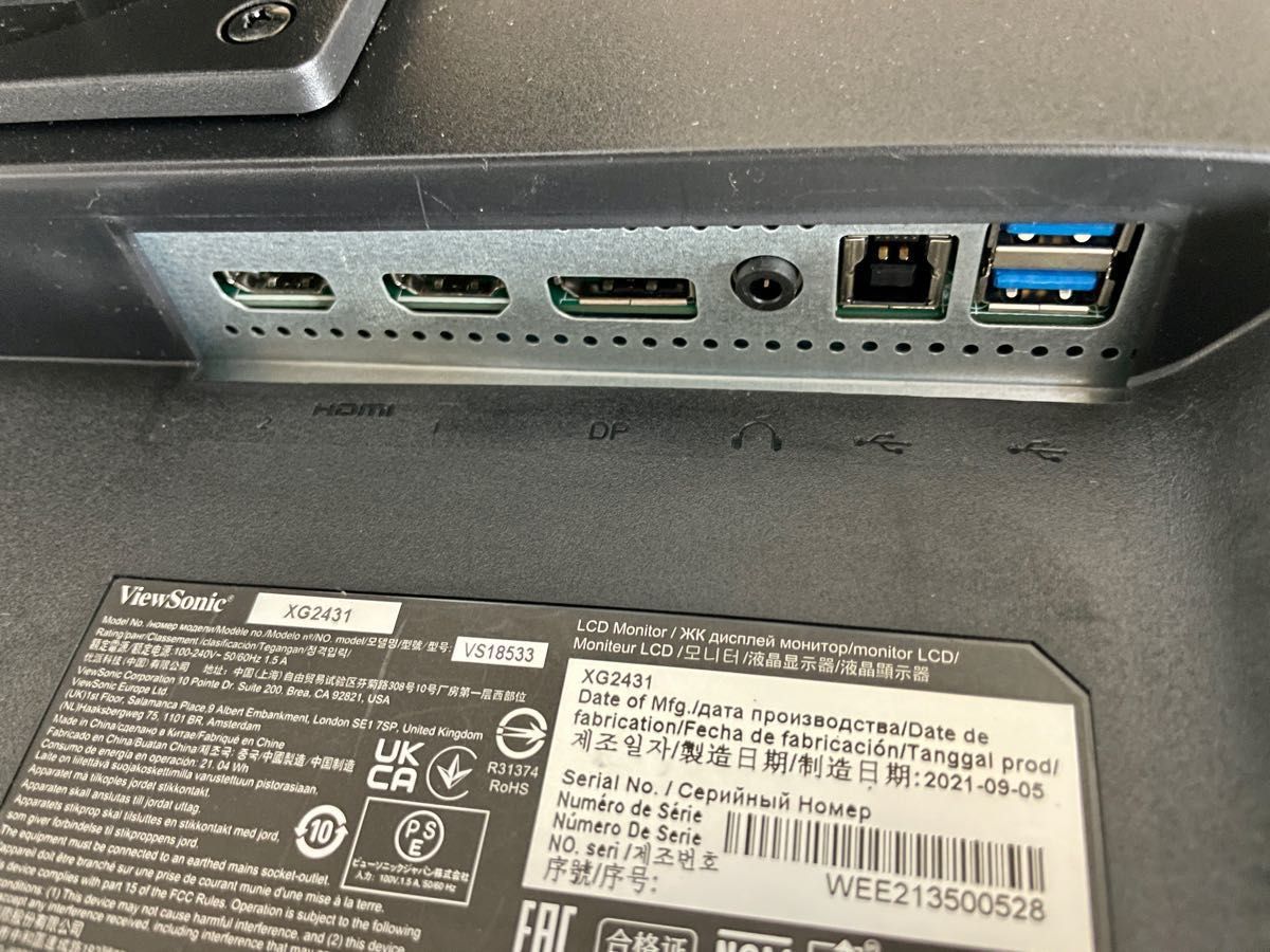 ぶるーた様専用 値下げ 美品Viewsonic XG2431ゲーミングモニタ ぶるーた様専用 値下げ 美品Viewsonic XG2431ゲーミングモニタ