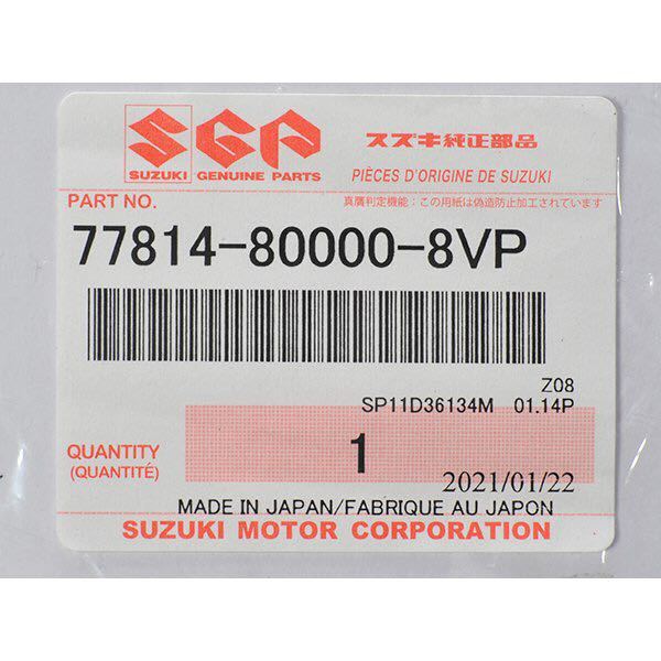 ジムニーjb64/74 シエラ SUZUKI活字体エンブレム付きグリル 完全 ジムニーjb64/74 シエラ SUZUKI活字体エンブレム付きグリル 完全