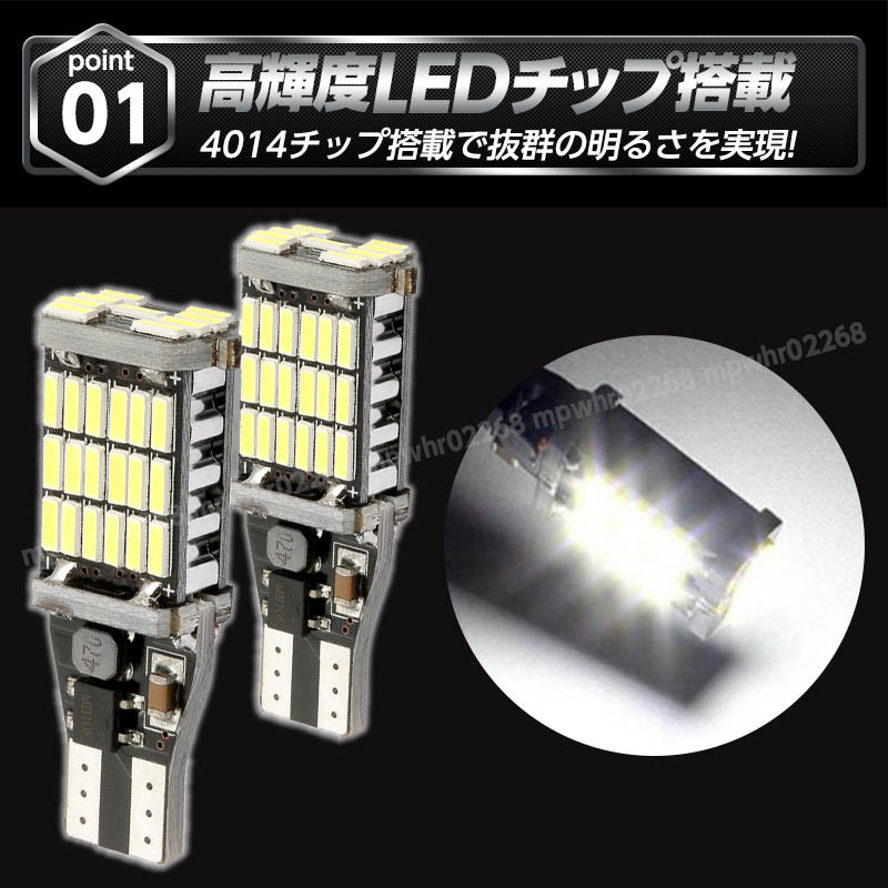 最大85%OFFクーポン 爆光 高耐久 LED T10 T16 ホワイト ポジション バックランプ 10 millenniumkosovo.org