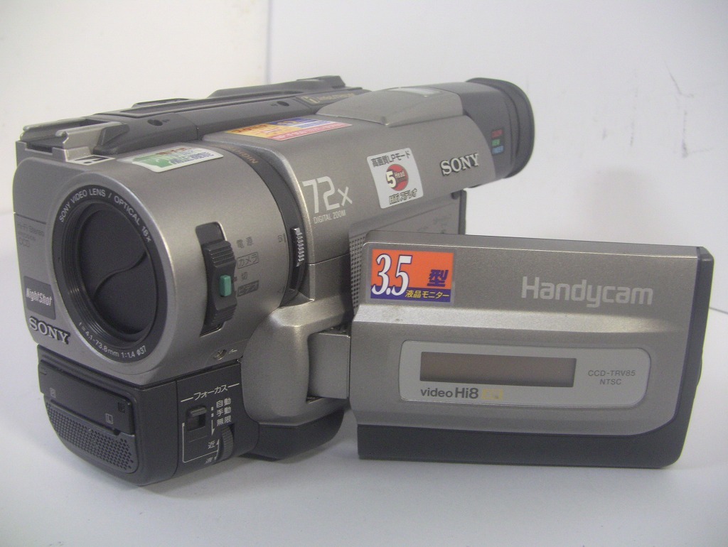 SONY Hi8ビデオカメラ CCD-TRV85 ダビングにご使用ください SONY Hi8ビデオカメラ CCD-TRV85 ダビングにご使用ください