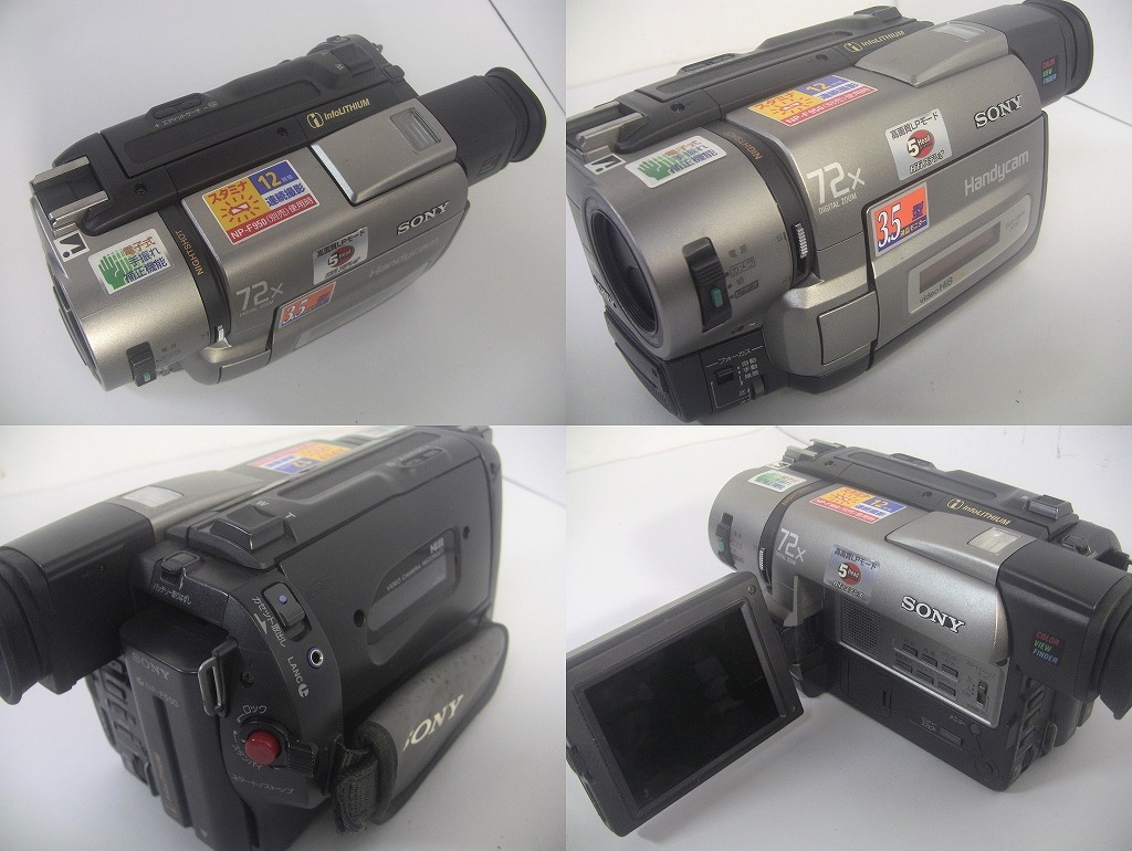 SONY Hi8ビデオカメラ CCD-TRV85 ダビングにご使用ください SONY Hi8ビデオカメラ CCD-TRV85 ダビングにご使用ください
