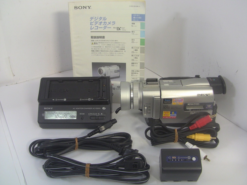 MiniDVテープ再生できます SONY MiniDVビデオカメラ DCR-TRV20 MiniDVテープ再生できます SONY MiniDVビデオカメラ DCR-TRV20