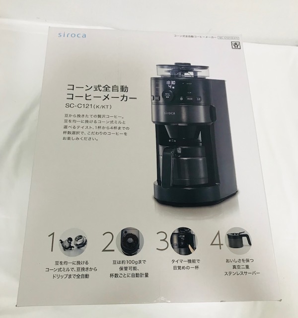 超爆安 シロカコーン式全自動コーヒーメーカー 未使用品。1 SC-C121 コーヒーメーカー