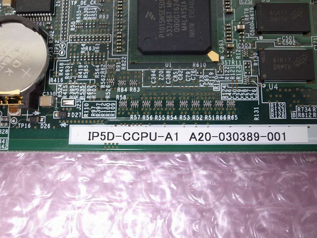 □【☆Lポート☆AXリンク☆448VOIP☆】 NEC Aspire UX 【IP5D □【☆Lポート☆AXリンク☆448VOIP☆】 NEC Aspire UX 【IP5D