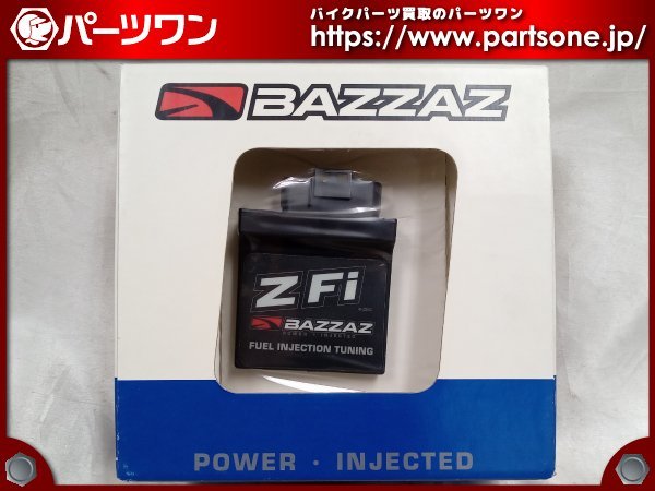 50％OFF 品 07-08 ZX-6R用 BAZZAZ Z-Fi インジェクション 