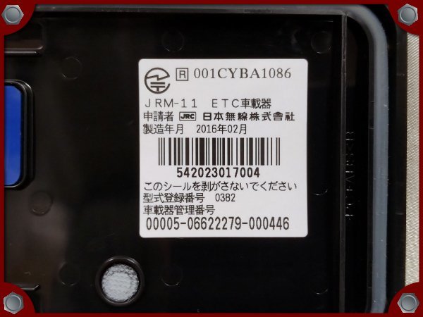 品 バイク用アンテナ分離型ETC JRM-11 通電/カード認識 み 日本無線 品 バイク用アンテナ分離型ETC JRM-11 通電/カード認識 み 日本無線