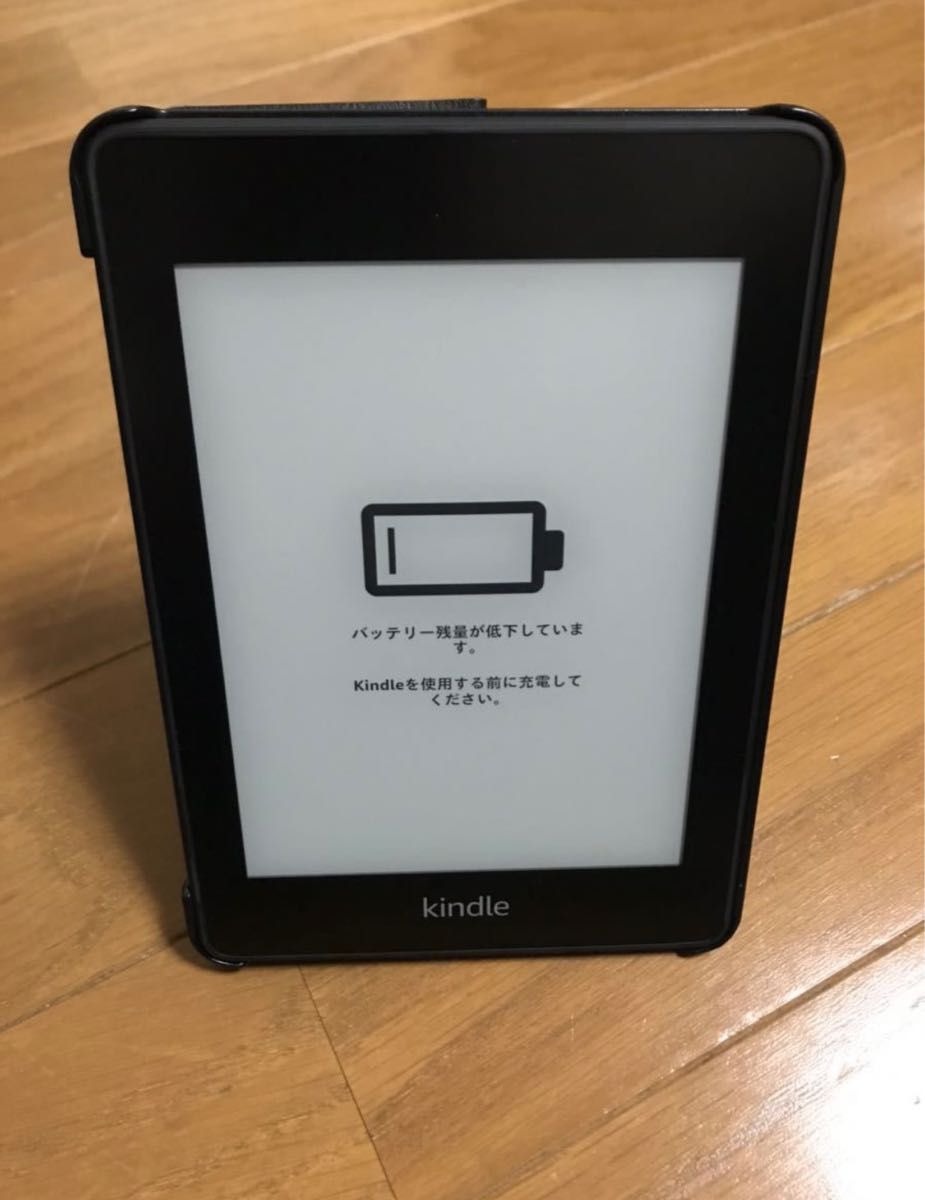 Amazon Kindle Paperwhite 第10世代 8GB 広告付き スタンドカバー付き