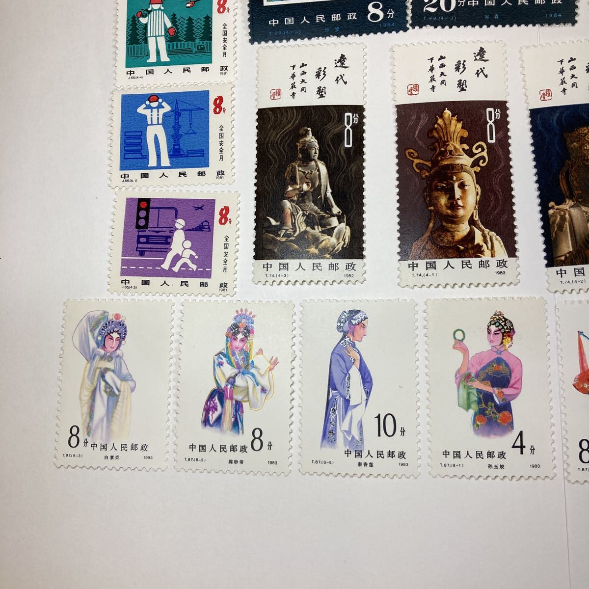 即日発送】 中国切手 遼代の彩色塑像 小型シートとバラ4種の切手「及び 