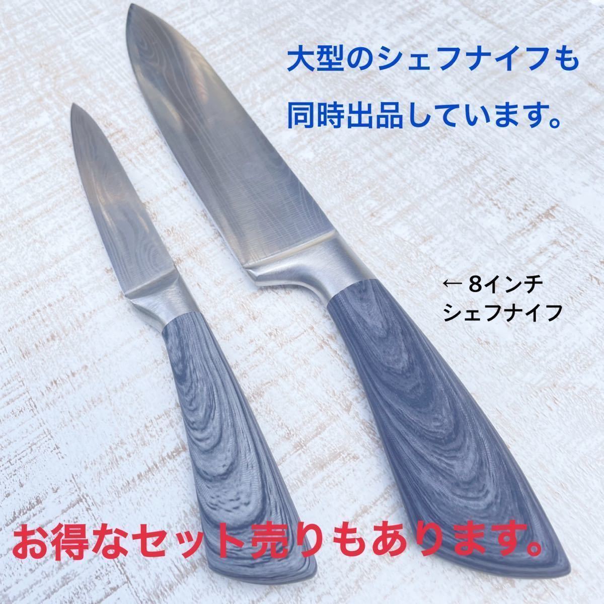 品質は非常に良い 新入荷 5インチペティナイフ ダマスカス 模様