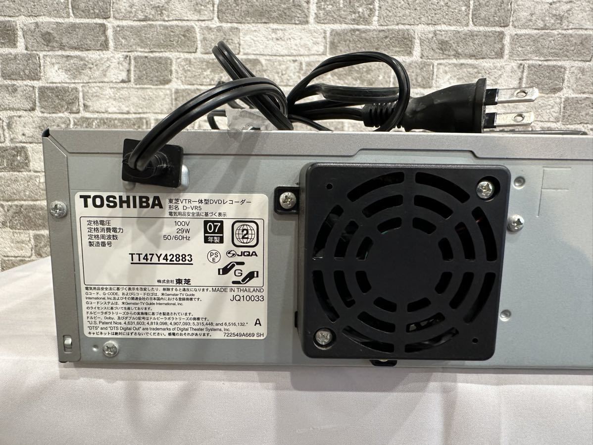 TOSHIBA 東芝 D-VR5 VHS一体型DVDレコーダー プレーヤー ビデオデッキ_画像6