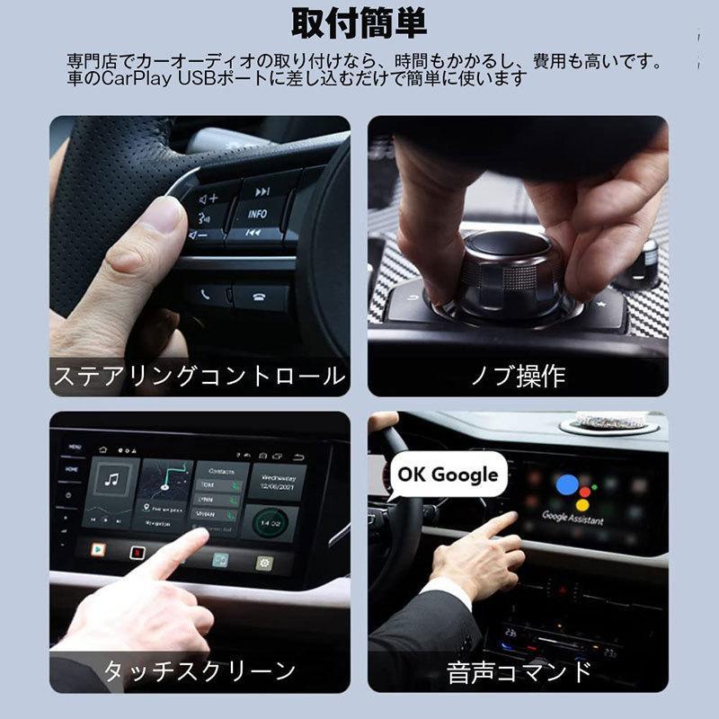  OTTOCAST U2-GT（E）CarPlay AI Box Android 10.0 カーオーディオ アダプター SIMカード対応 画面２分割表示 純正有線CarPlay車_画像7