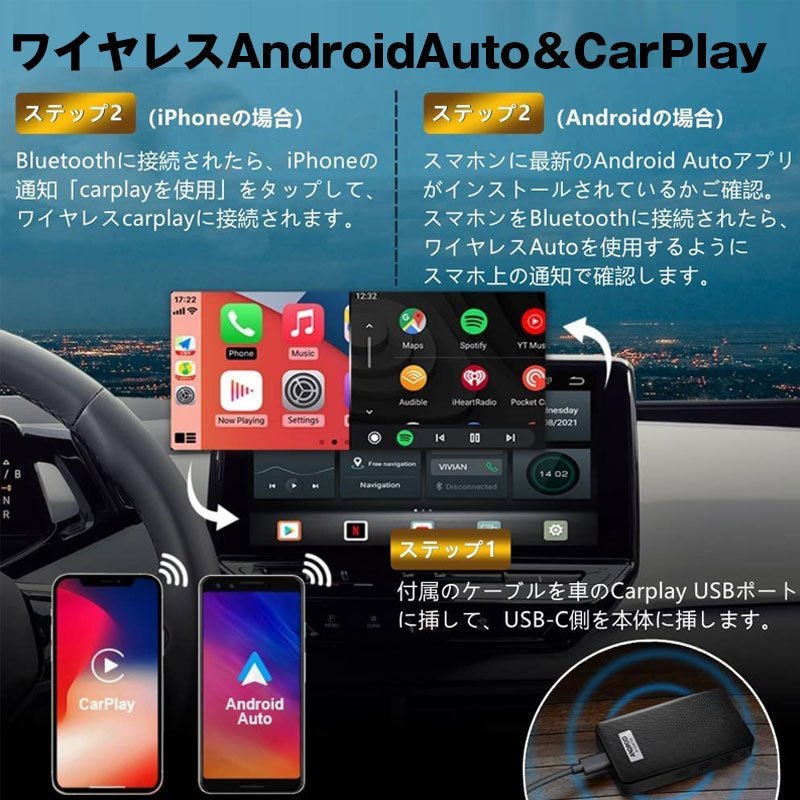  OTTOCAST U2-GT（E）CarPlay AI Box Android 10.0 カーオーディオ アダプター SIMカード対応 画面２分割表示 純正有線CarPlay車_画像3