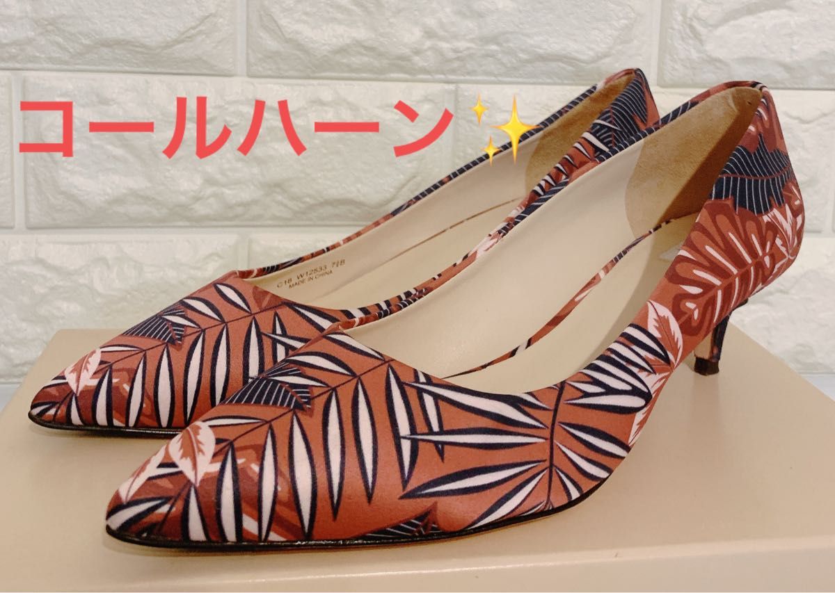 極美品 コールハーン】パンプス 24 5 ボタニカル柄 オケージョン