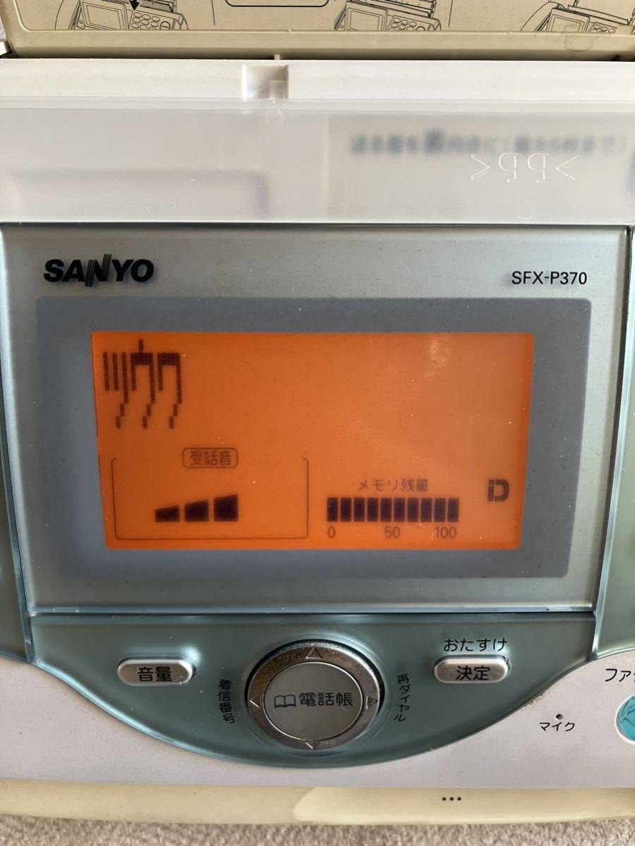 SANYO サンヨーファクシミリ 電話機 SFX-P370（SFX-P37） 子機充電器TEL-SF5、TEL-CHE5各2個 通電 ファクシミリホン 