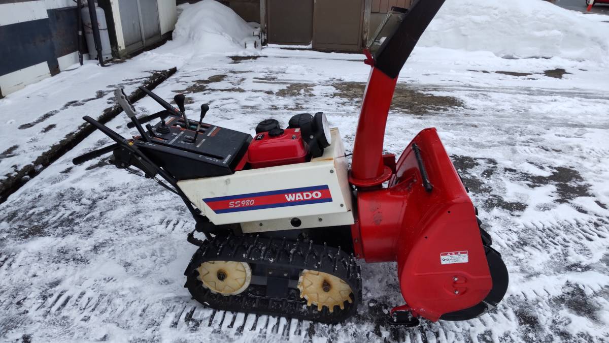 Yahoo!オークション - ワドー除雪機SS980(ホンダ除雪機HS980 Yahoo!オークション - ワドー除雪機SS980(ホンダ除雪機HS980