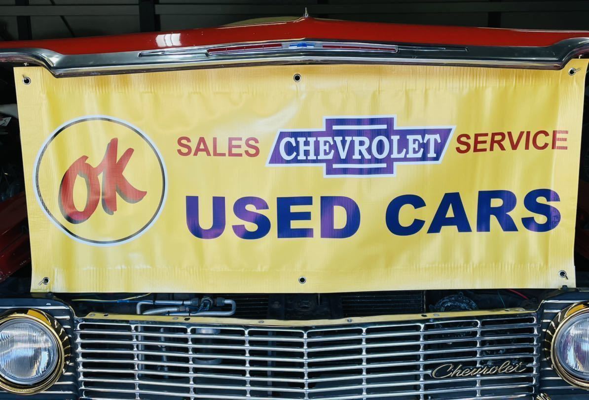 シボレー OK USED CAR ビニール 製 バナー シボレー アメ車 ...