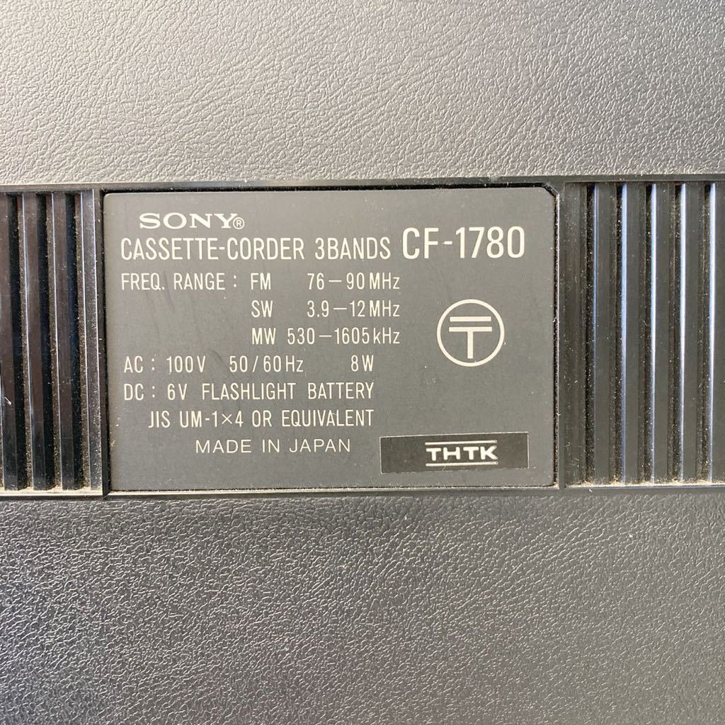 SONY ソニー カセットレコーダー CF-1780 ３バンドラジカセ 昭和レトロの画像8