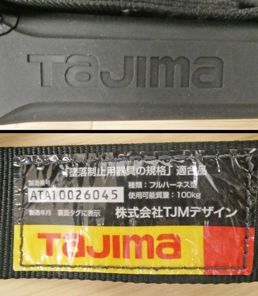 □2021年製 未使用品 Tajima タジマ フルハーネス型タイプ１ Ｍサイズ 墜落制止用器具の画像5