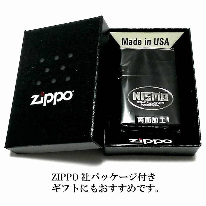 ZIPPO ライター NISMO ニッケル ブラック 日産公認モデル 車 ジッポ かっこいい ニッサン メンズ ギフト プレゼント_画像6