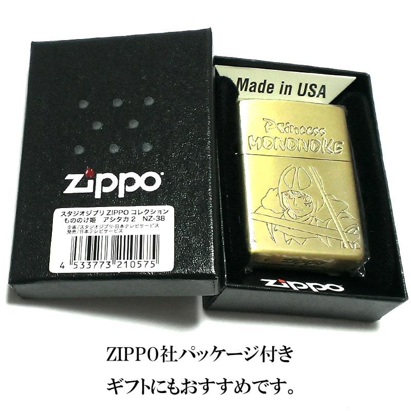 ZIPPO アニメ もののけ姫 アシタカ スタジオ ジブリ ジッポ ライター