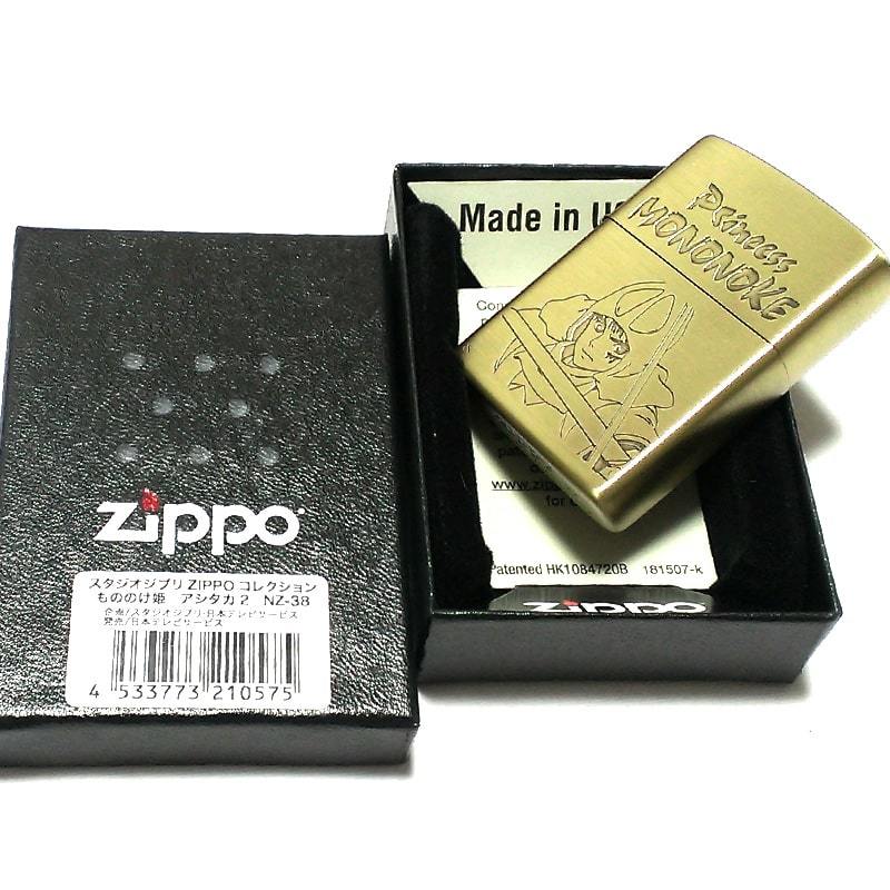 ZIPPO アニメ もののけ姫 アシタカ スタジオ ジブリ ジッポ ライター