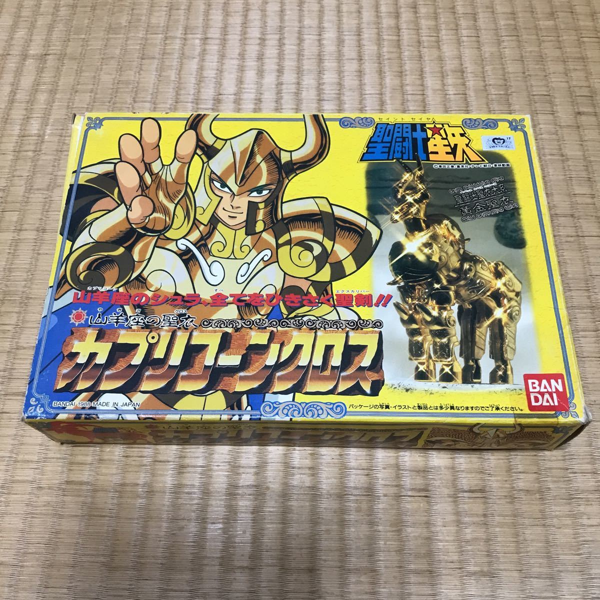 1円~ 聖闘士星矢 セイントセイヤ 当時物 黄金 ゴールド聖衣 1円~ 聖闘士星矢 セイントセイヤ 当時物 黄金 ゴールド聖衣