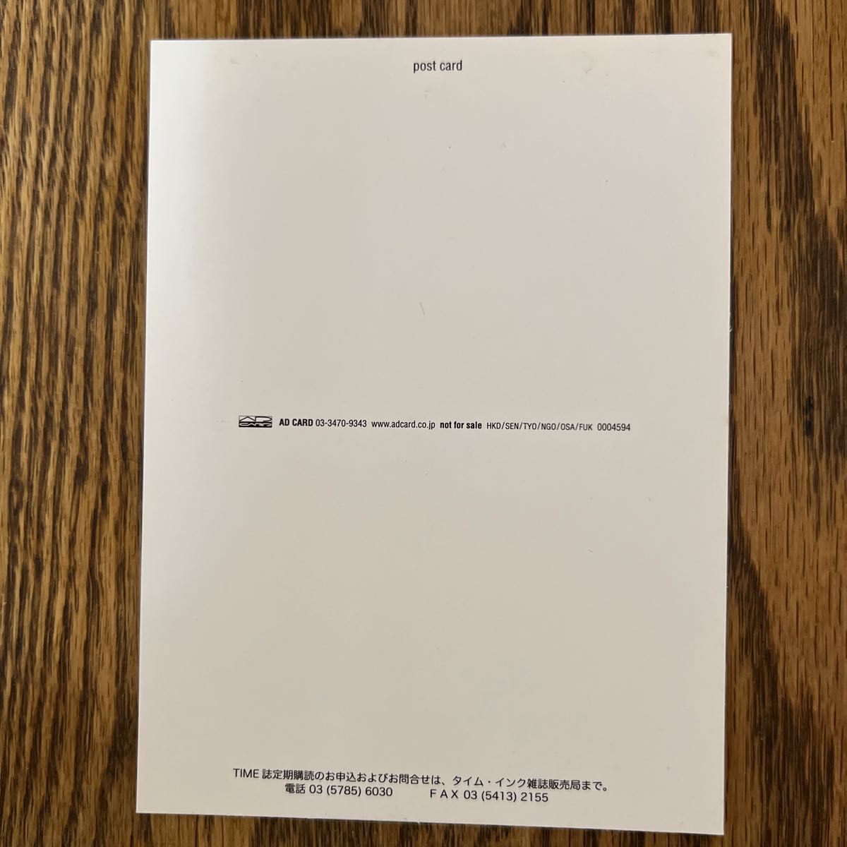 椎名林檎　TIME誌　ハガキ　AD CARD