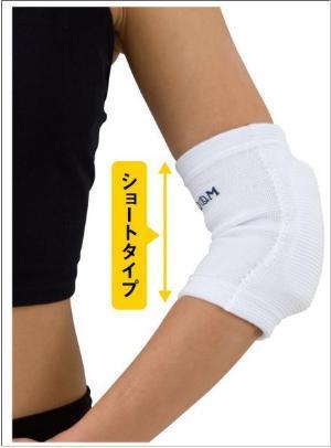 D&M elbow pad [ Short type ] #777-WHITE 1 piece insertion 