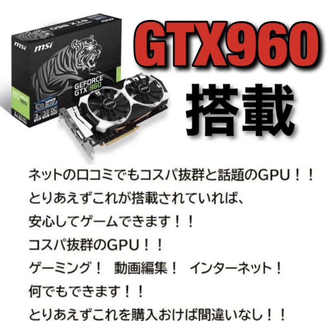 WEB限定 Core i3 GTX960 16GB SSD搭載✨ asakusa.sub.jp
