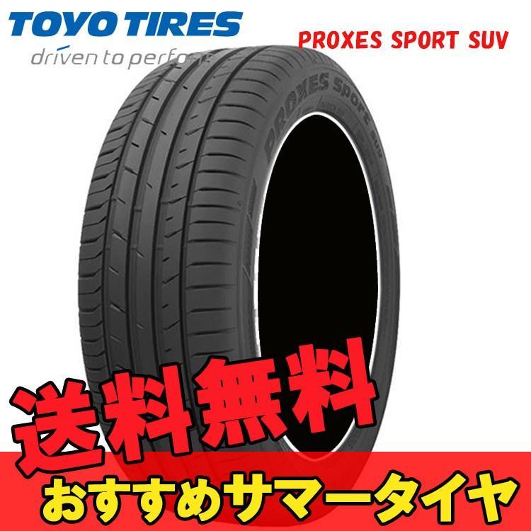 新作揃え 285 35R21 21インチ 2本 プロクセススポーツ SUV 夏 サマー