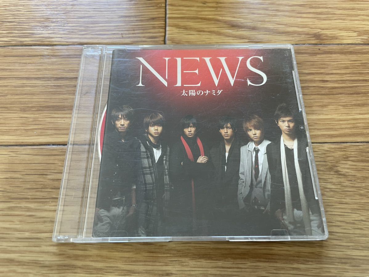 11 CD cd NEWS 太陽のナミダ_画像1