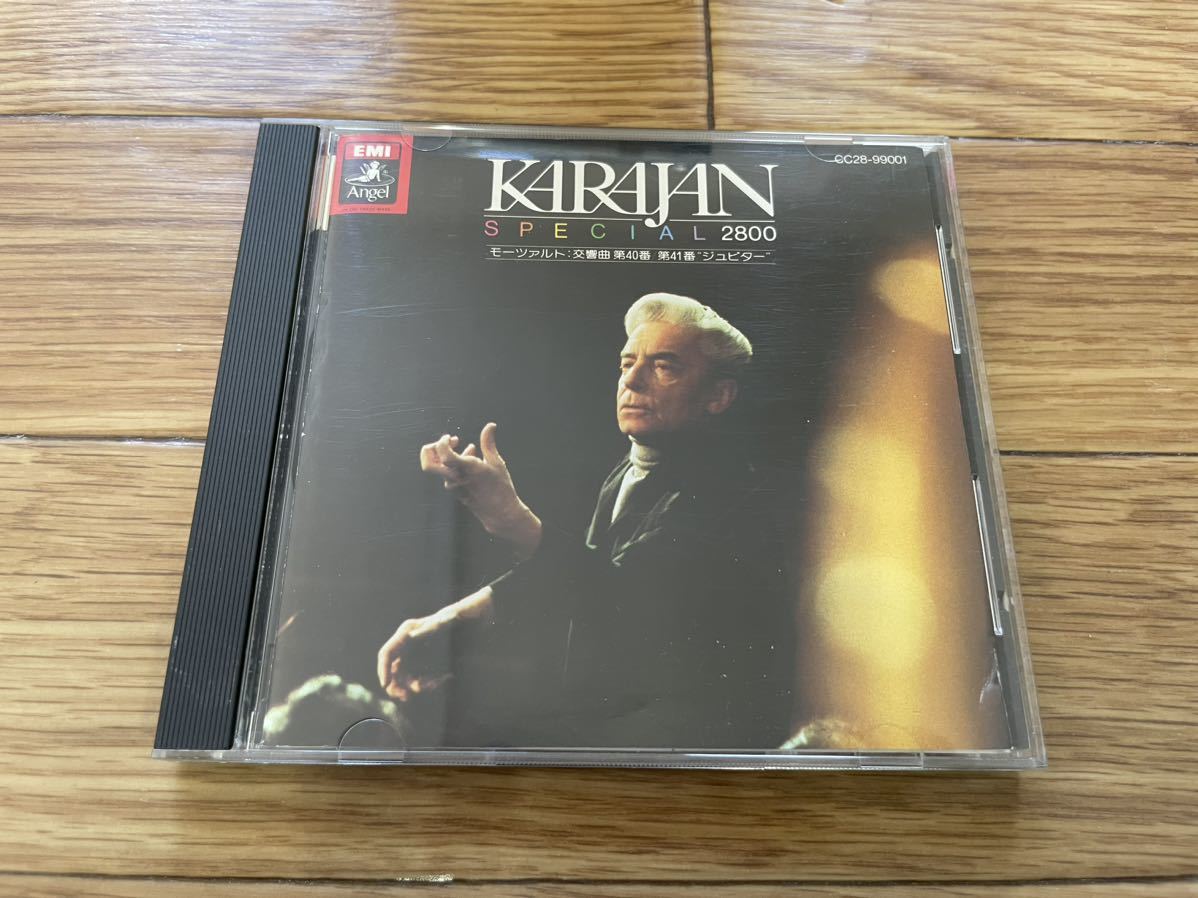 13 CD cd カラヤン　モーツァルト　KARAJAN SPECAL 2800_画像1