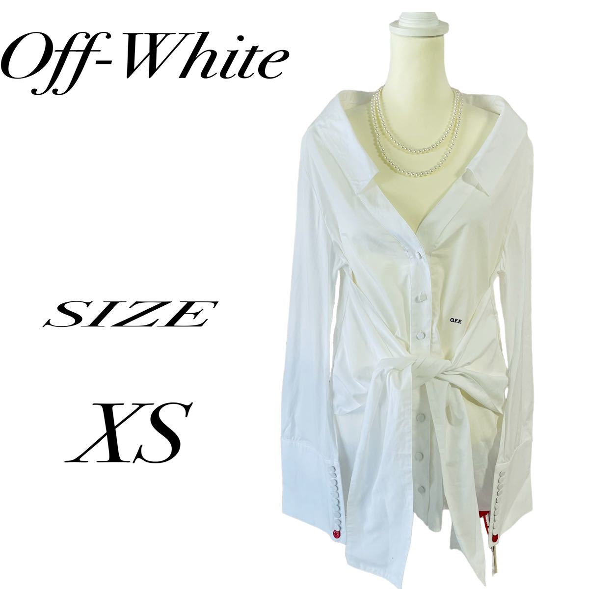 【美品】Off-Whiteオフホワイト　オフショル　シャツブラウス　変形　XS_画像1