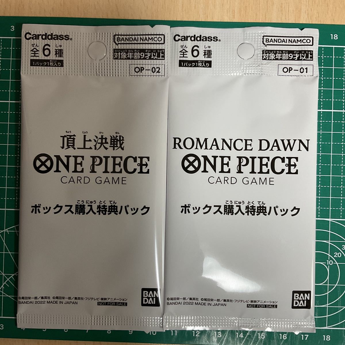未開封 ワンピースカードゲーム 頂上決戦・ROMANCE DAWN ボックス購入 
