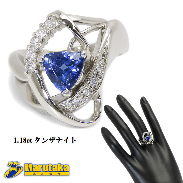 珍しい プラチナ ダイヤモンド タンザナイト 送料無料 リング a19k157